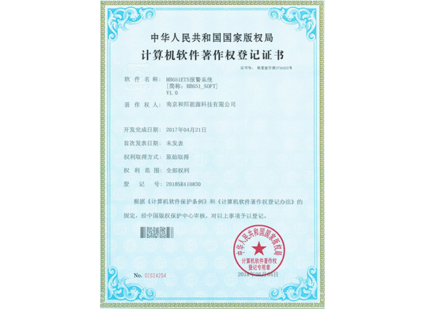 bte·365(中国)体育在线官网