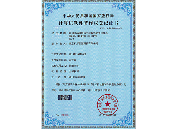 bte·365(中国)体育在线官网