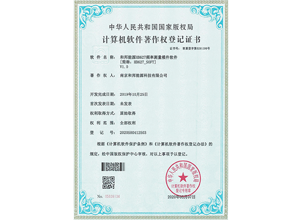 bte·365(中国)体育在线官网