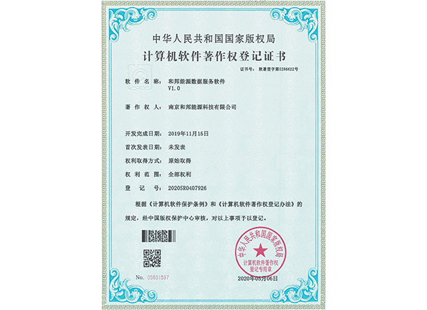 bte·365(中国)体育在线官网