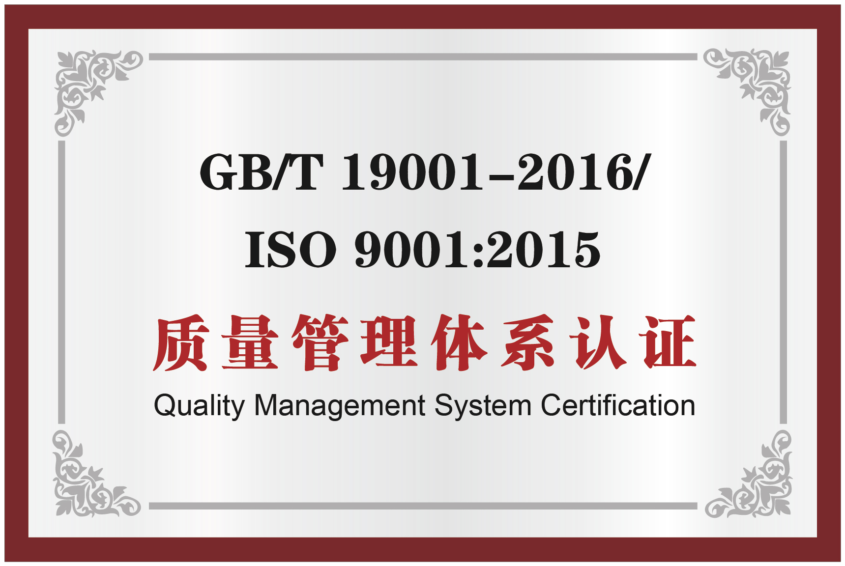 bte·365(中国)体育在线官网