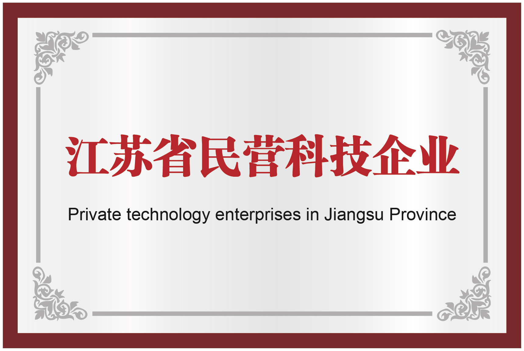 bte·365(中国)体育在线官网