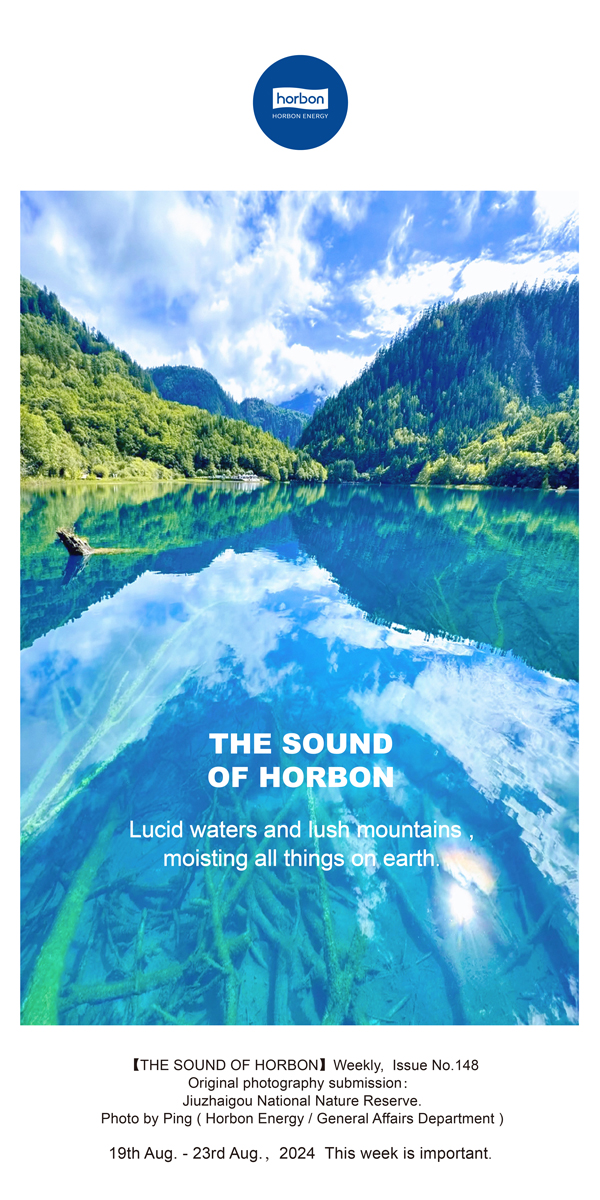 【和之声】绿水青山，，，泽被万物。。-(总第148期）2024.8.19-8英文改小季度推送用.jpg