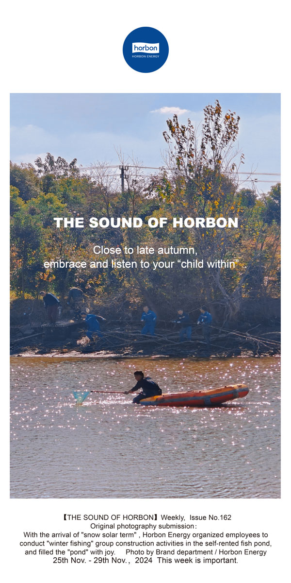 【和之声】亲近深秋，，，拥抱、、、谛听“内在小孩”。。(总第162期）-2024.11.25-11英文改小季度推送用.jpg