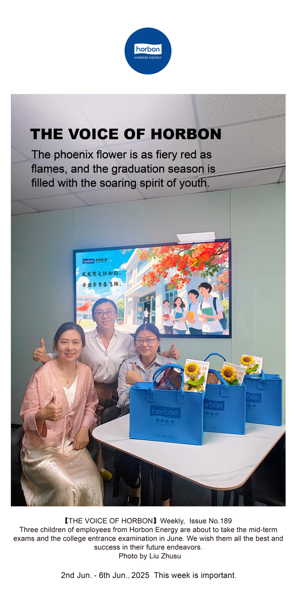 【和之声】凤凰花火红如焰，结业季青春飞扬。。(总第189期）--2025.6英文导出季度推送用.jpg