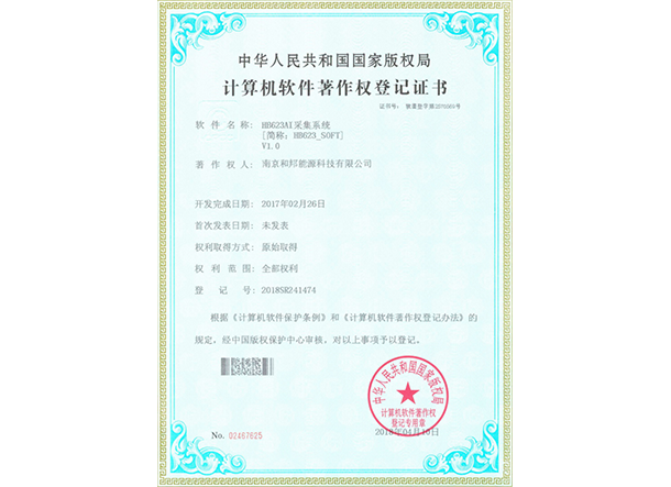 bte·365(中国)体育在线官网