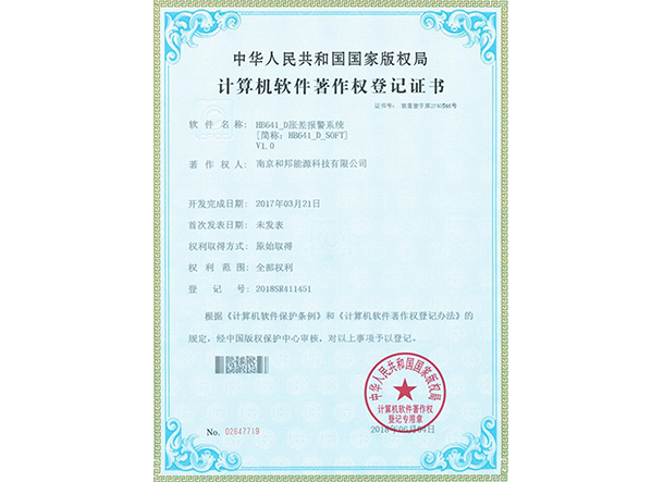 bte·365(中国)体育在线官网