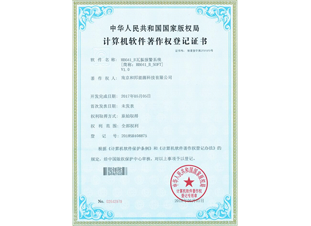 bte·365(中国)体育在线官网