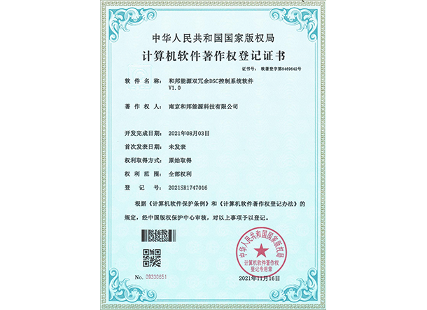 bte·365(中国)体育在线官网