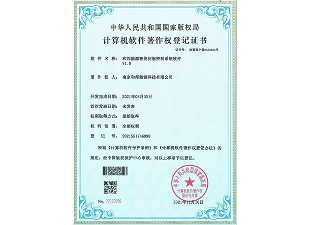 bte·365(中国)体育在线官网