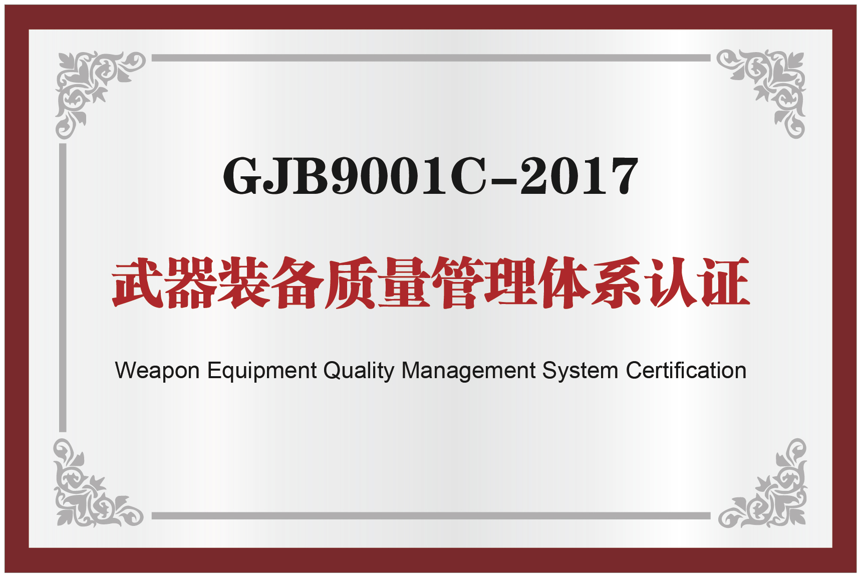 bte·365(中国)体育在线官网