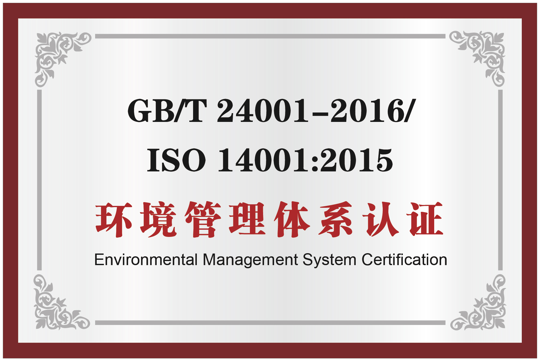 bte·365(中国)体育在线官网