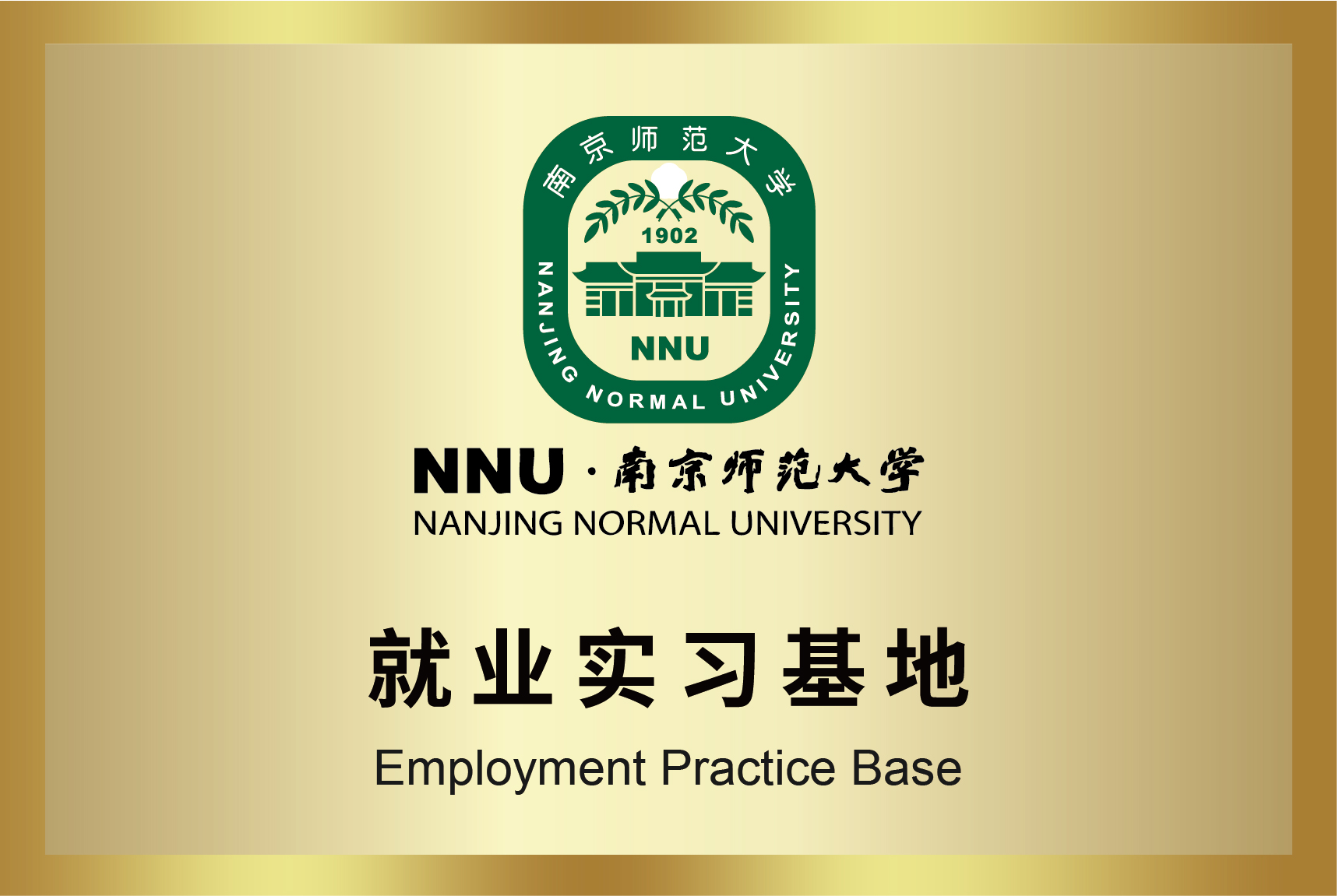 bte·365(中国)体育在线官网