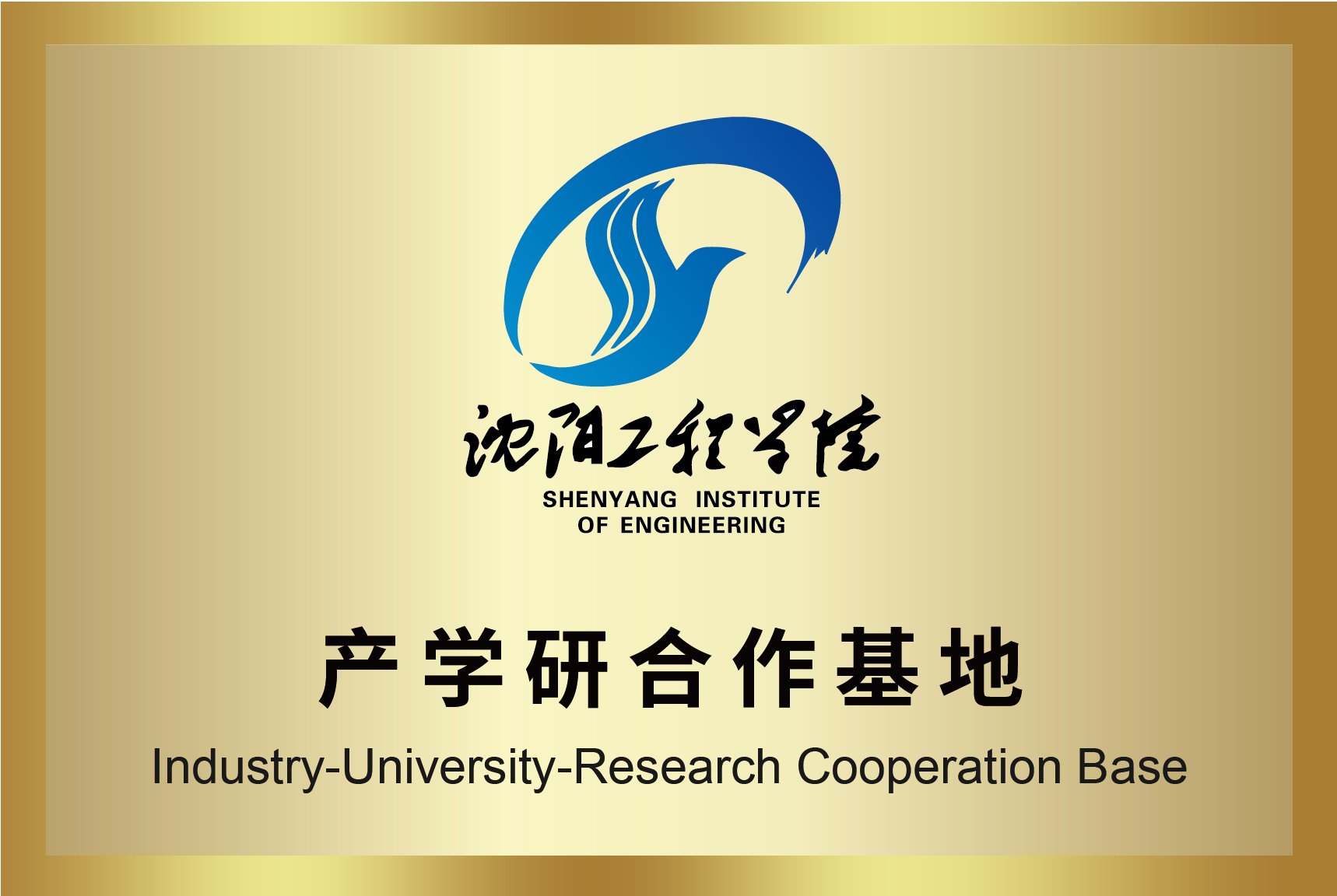 bte·365(中国)体育在线官网