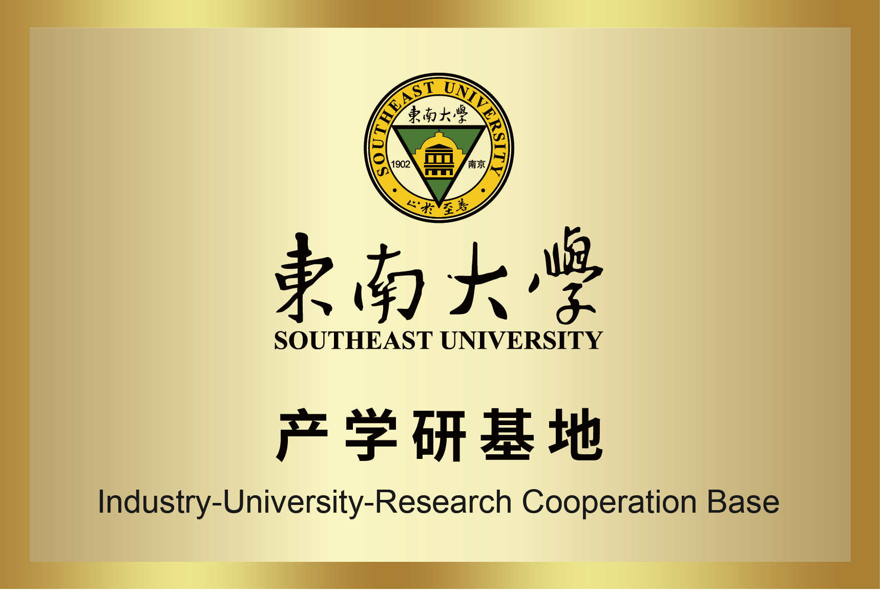 bte·365(中国)体育在线官网