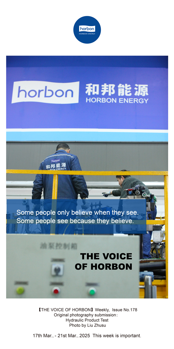 【和之声】有些人，只有望见了才相信。。。有些人，由于相信，以是望见。。。(总第178期）英文导出季度推送用.jpg